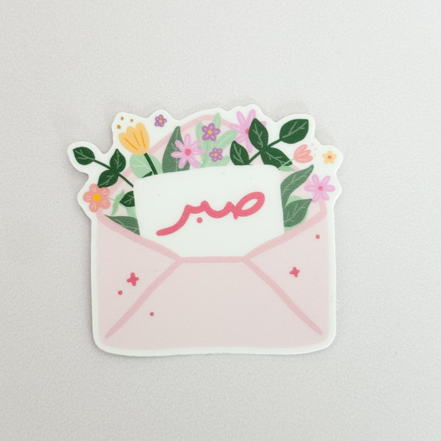 Sticker - Sabr (Patience) Flowered Envelope