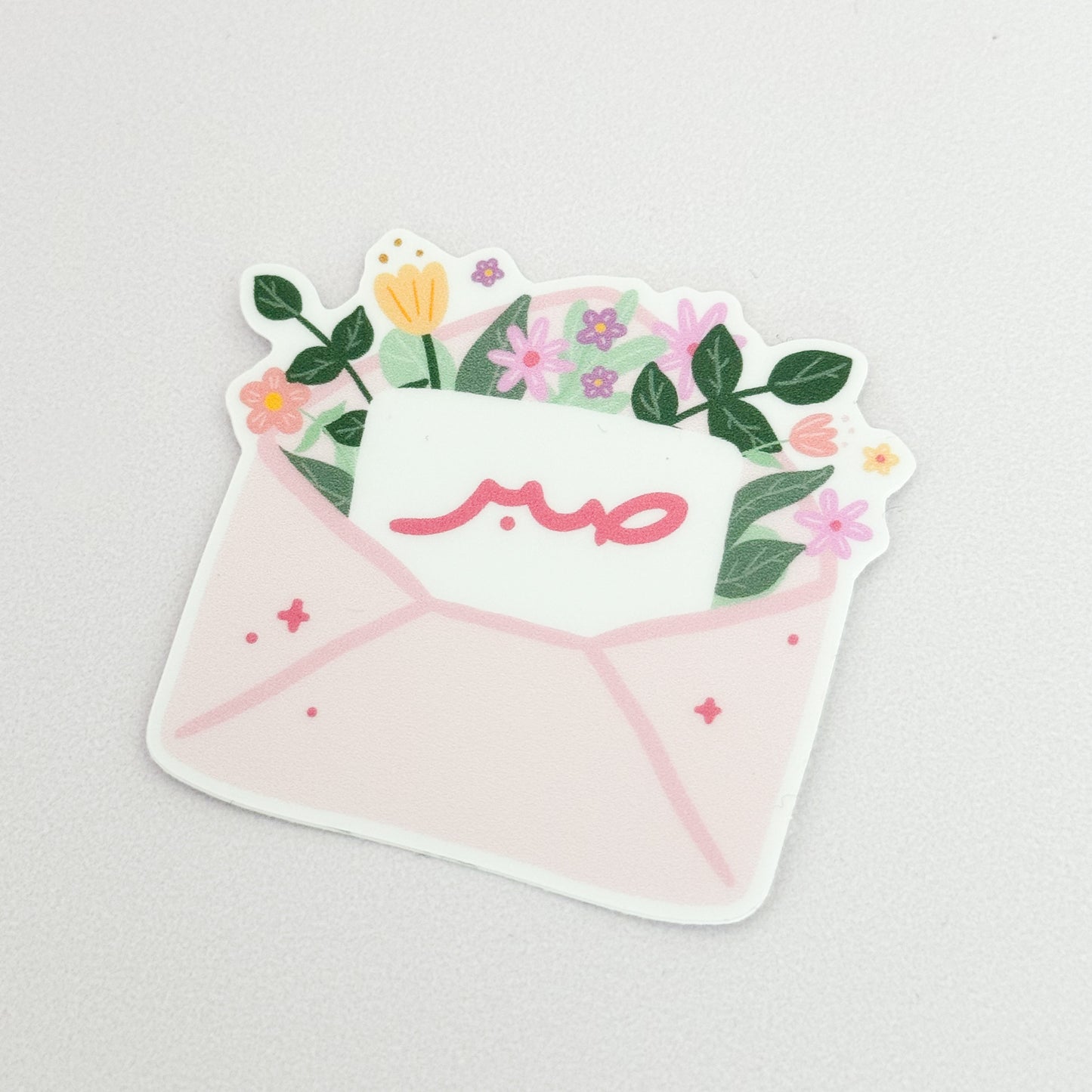Sticker - Sabr (Patience) Flowered Envelope