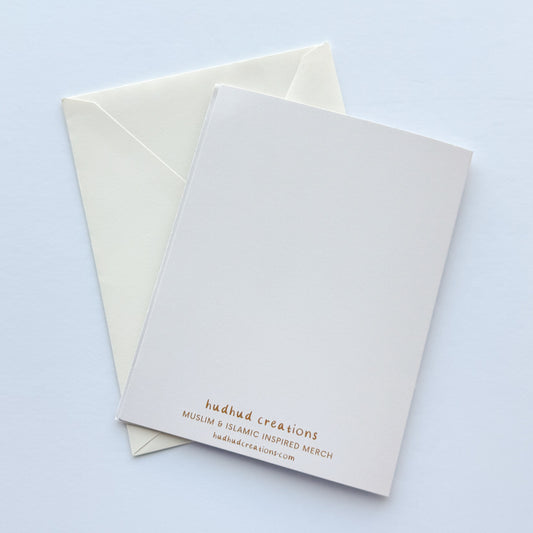 Card - Eid Mubarak Cute Pattern Card With Gift