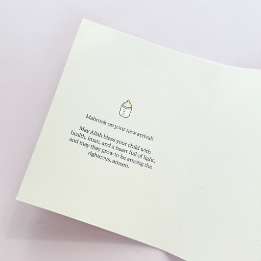Card - Mabrook Swaddled Baby, Congratulations Gender Neutral Baby Card