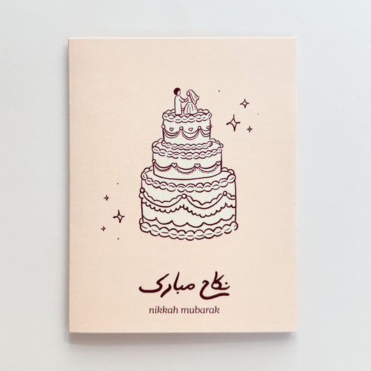Card - Nikkah Mubarak Wedding Card
