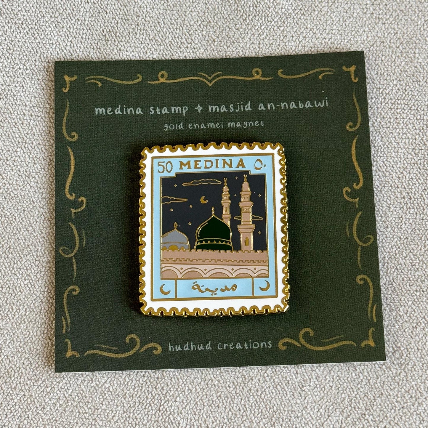 Magnet - Medina & Masjid Nabawi Stamp, Medina Pin, Masjid Nabawi Pin, Hajj Gifts, Umrah Gift, Umrah Enamel Pin
