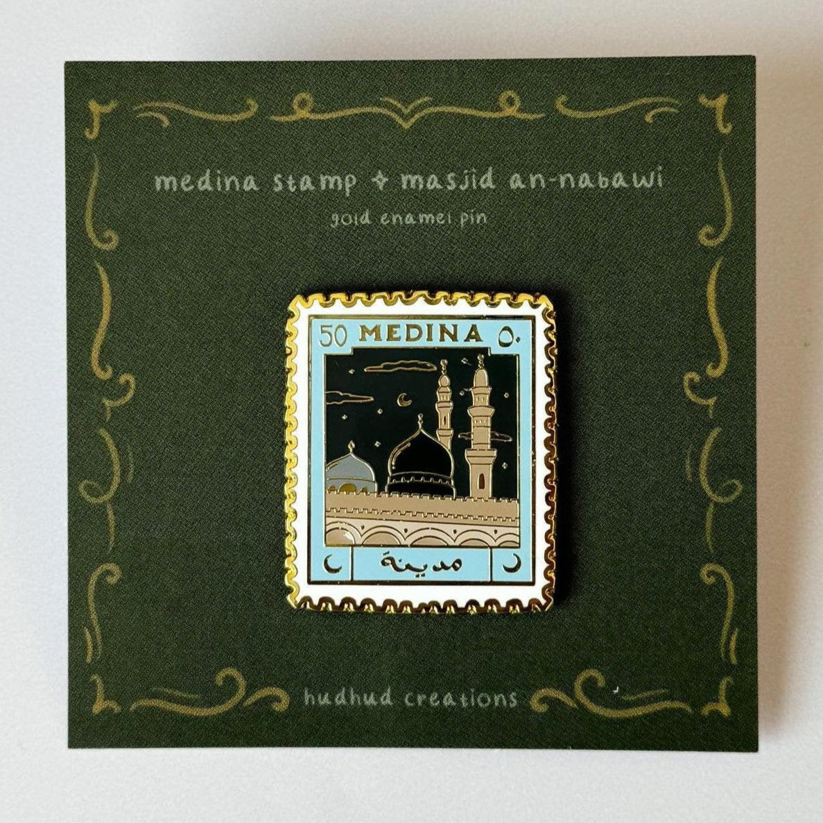 Enamel Pin - Medina & Masjid An Nabawi Stamp, Mecca Makkah Pin Badge, Masjid Nabawi Magnet, Hajj Gifts, Umrah Pin