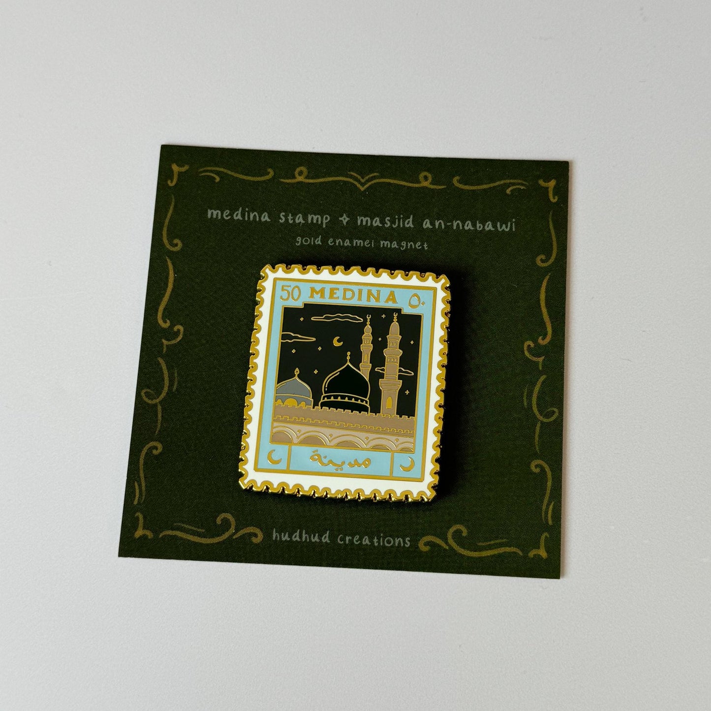 Magnet - Medina & Masjid Nabawi Stamp, Medina Pin, Masjid Nabawi Pin, Hajj Gifts, Umrah Gift, Umrah Enamel Pin