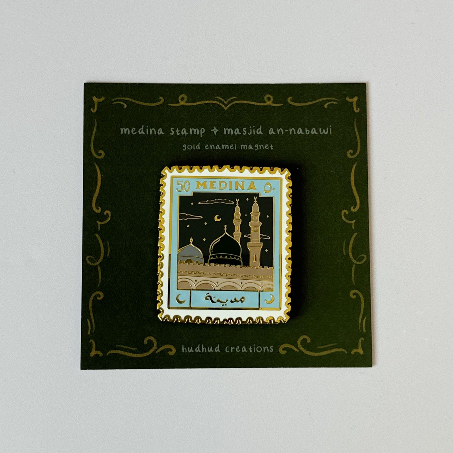 Magnet - Medina & Masjid Nabawi Stamp, Medina Pin, Masjid Nabawi Pin, Hajj Gifts, Umrah Gift, Umrah Enamel Pin