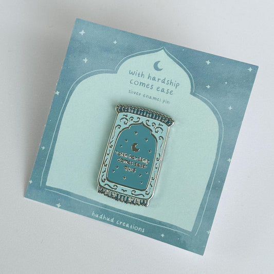 Enamel Pin - With Hardship Comes Ease Prayer Rug Pin (94:05) Quranic Verse Enamel Pin, Janamaaz Enamel Pin, Musallah Prayer Rug Pin