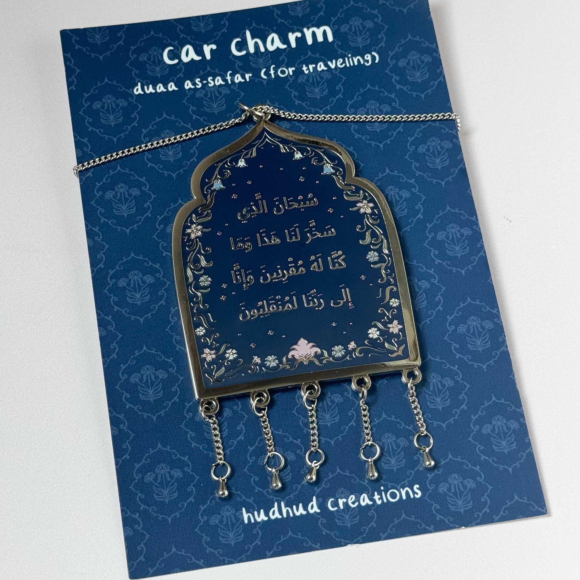 Car Charm - Duaa As Safar, Gold Plated Car Charm with Dangle Pearls (Blue/Pink)