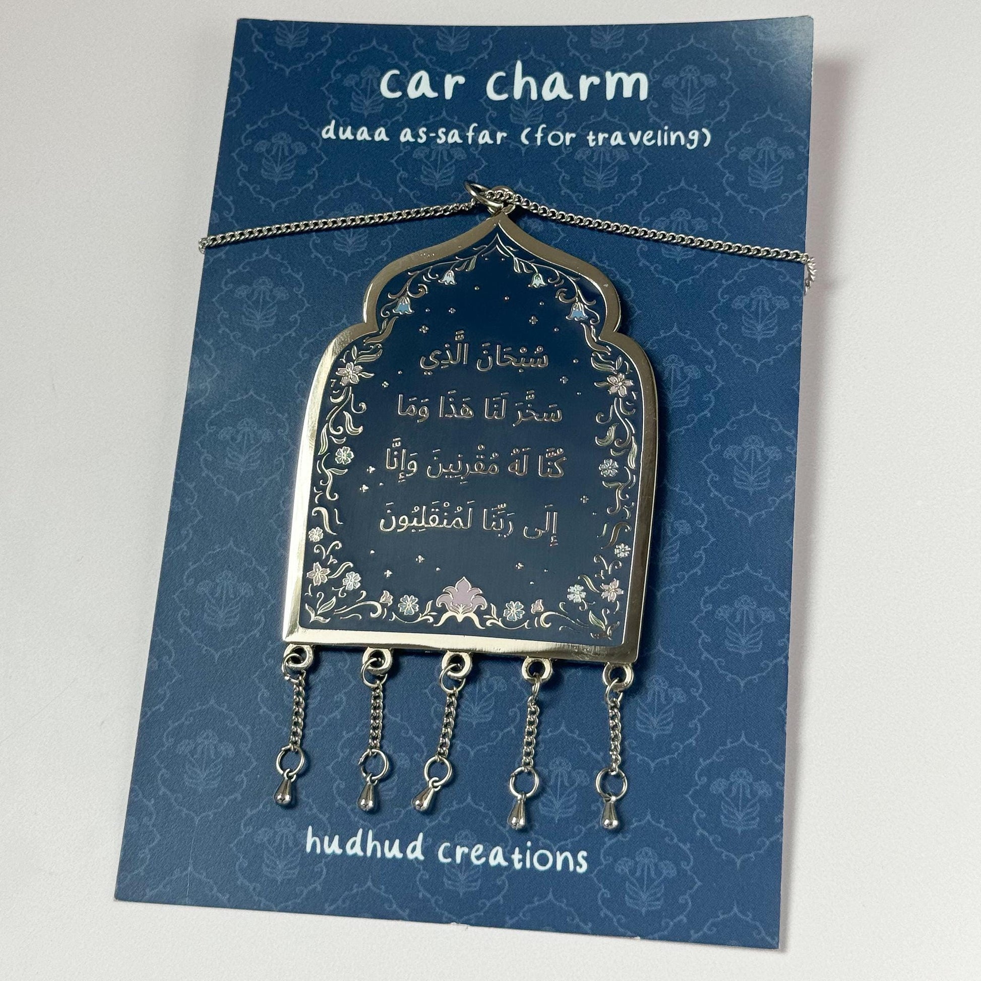 Car Charm - Duaa As Safar, Gold Plated Car Charm with Dangle Pearls (Blue/Pink)
