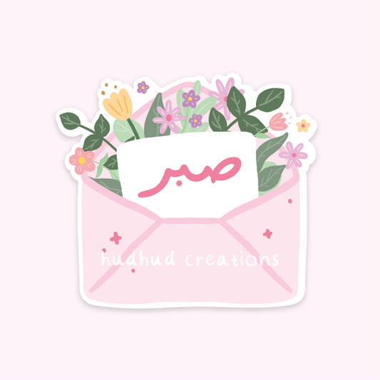 Sticker - Sabr (Patience) Flowered Envelope