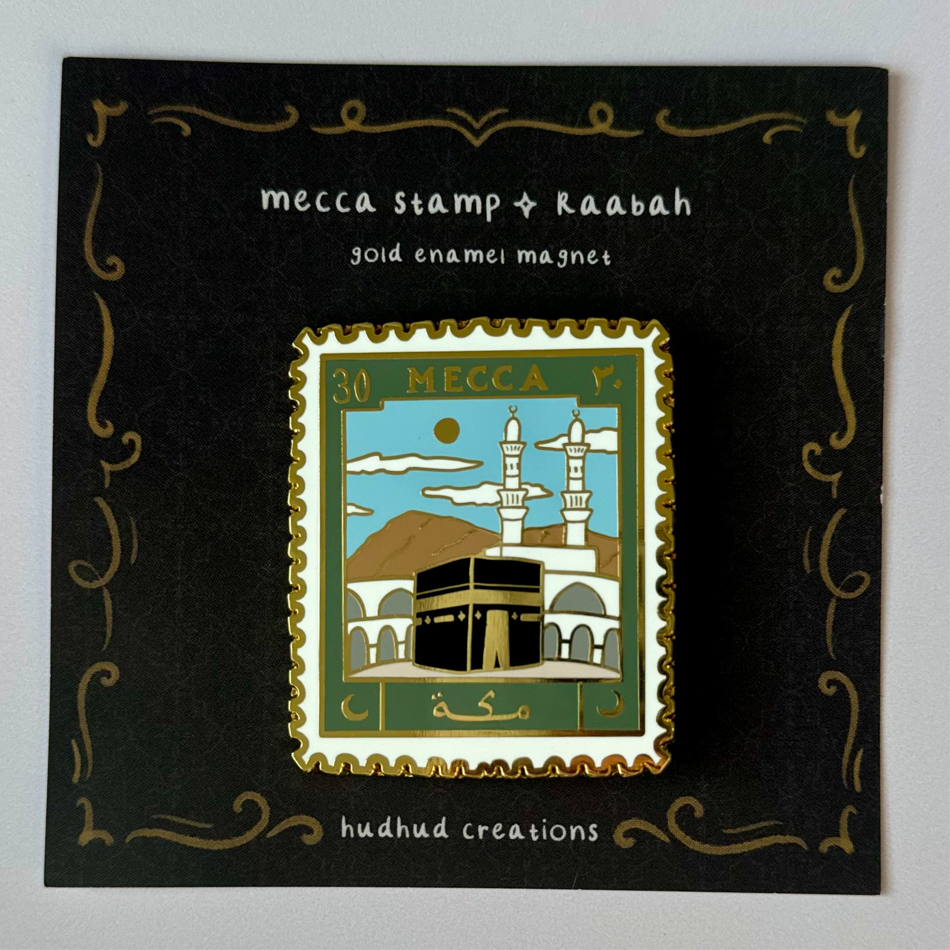 Magnet - Mecca & Kaabah Stamp