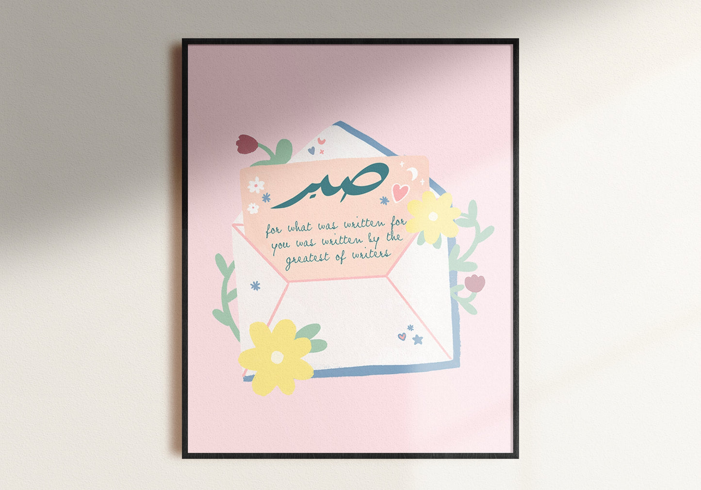 Print - Sabr/Patience Print "For what was written for you was written by the greatest of writers", 8x10