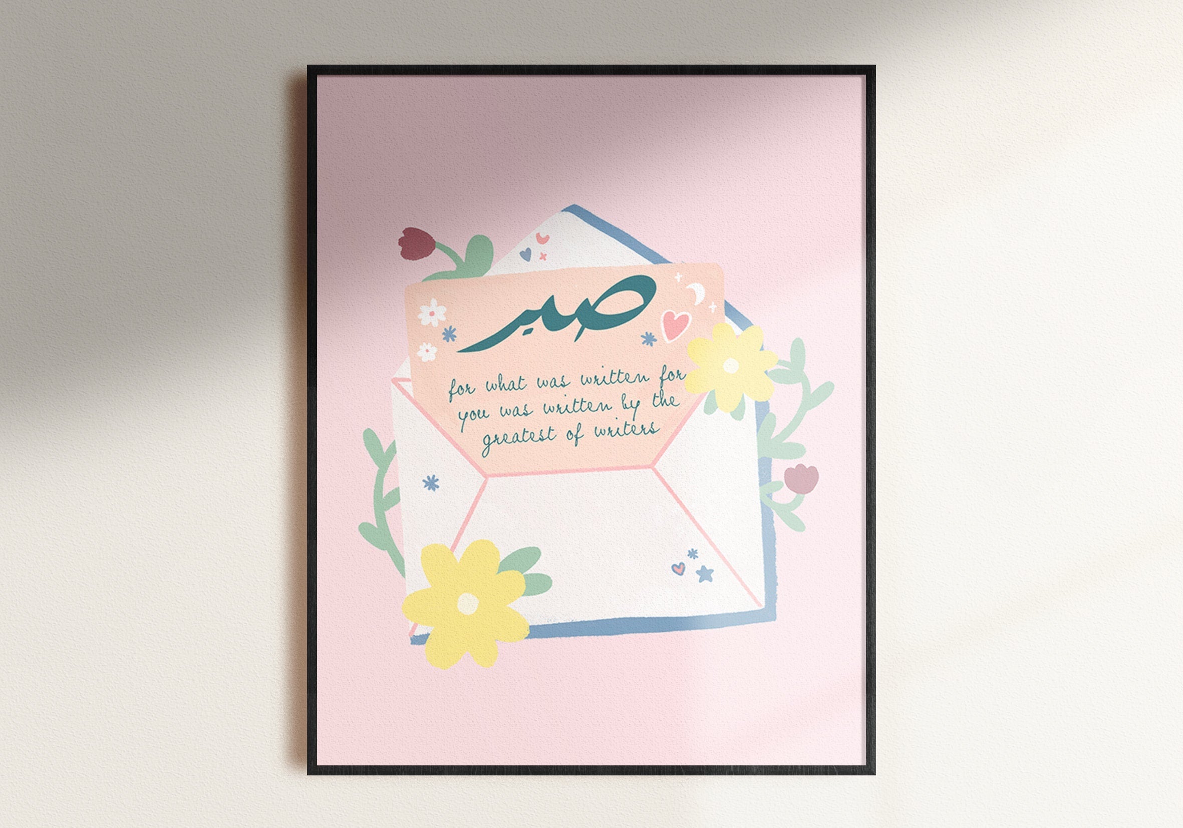 Print - Sabr/Patience Print "For what was written for you was written by the greatest of writers", 8x10