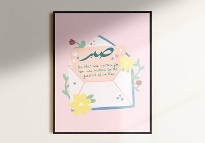 Print - Sabr/Patience Print "For what was written for you was written by the greatest of writers", 8x10