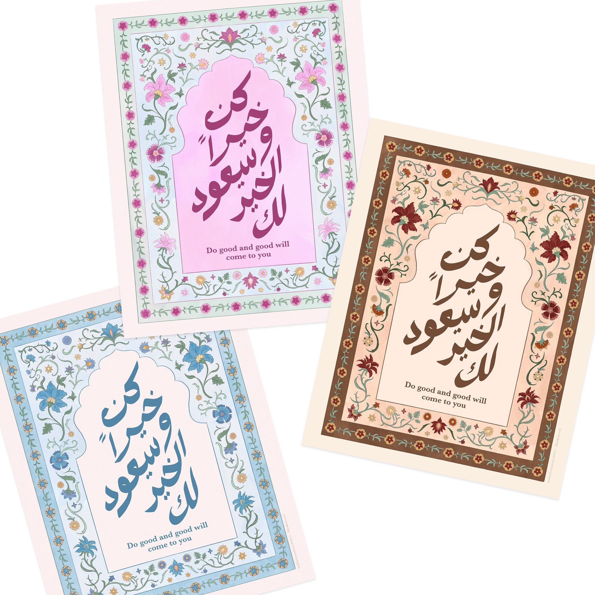 Print - Do good & good will come to you 11x14" Arabic Calligraphy Poster