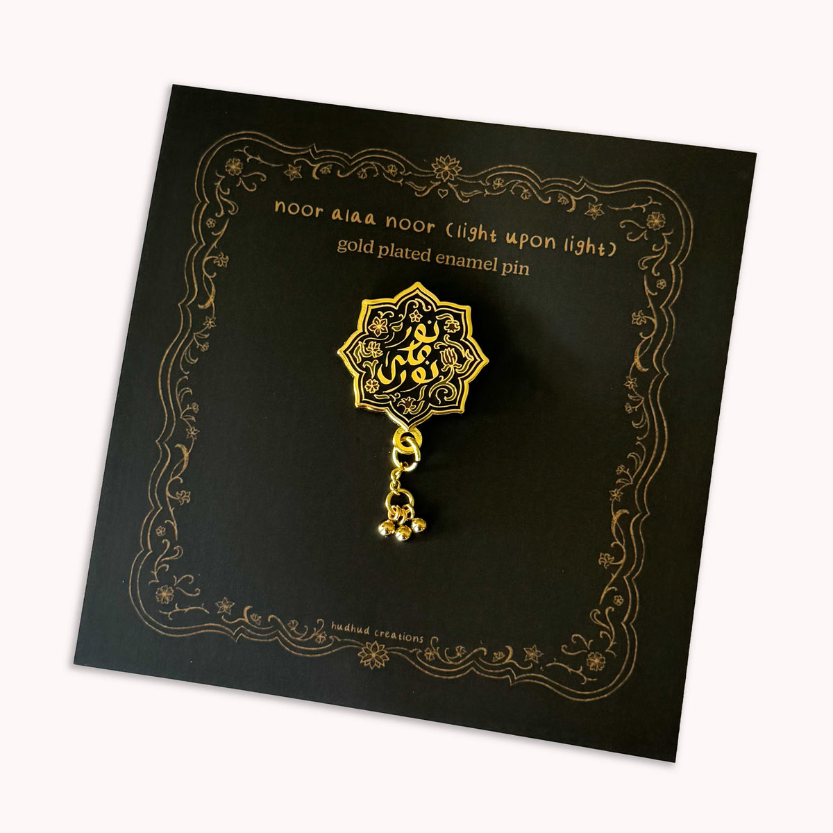 Enamel Pin - Light Upon Light
