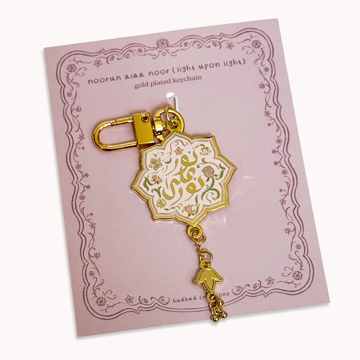 Keychain - Light Upon Light