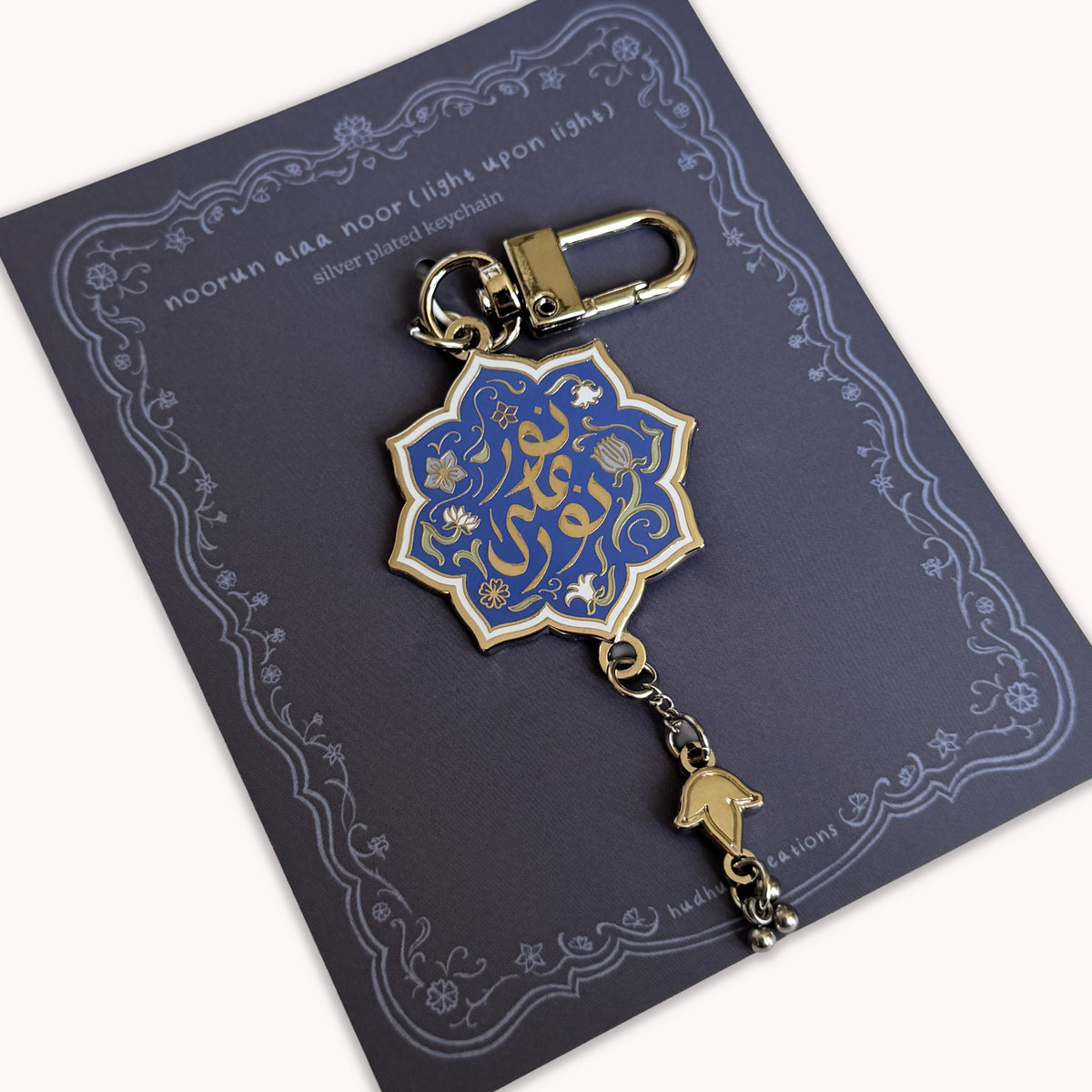 Keychain - Light Upon Light