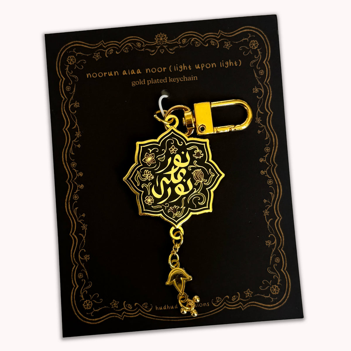 Keychain - Light Upon Light
