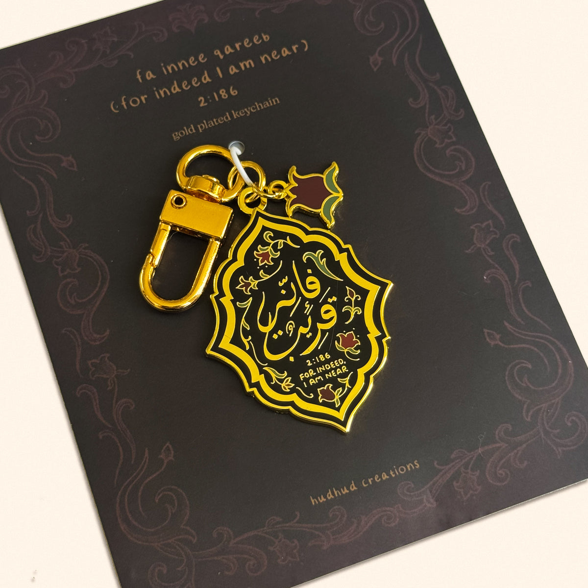 Keychain - For Indeed, I am Near (2:186)