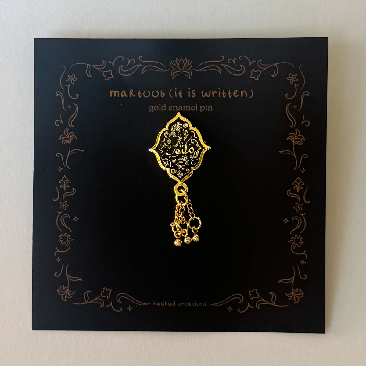 Enamel Pin - Maktoob (It is Written)