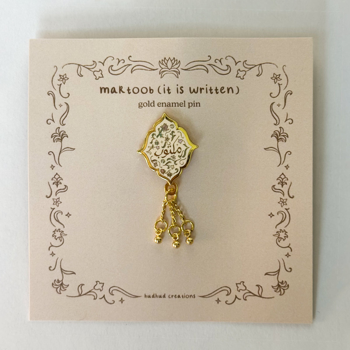 Enamel Pin - Maktoob (It is Written)