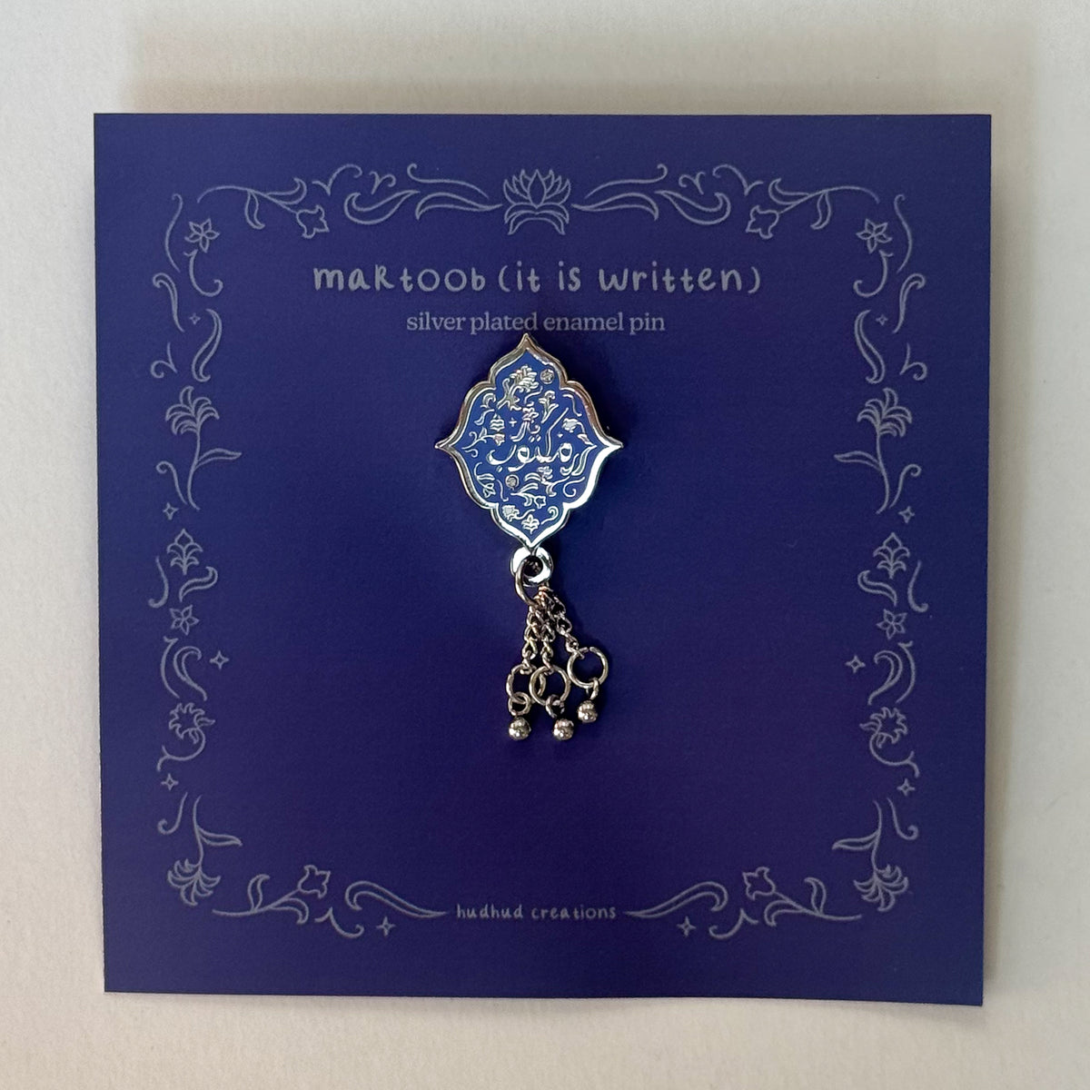 Enamel Pin - Maktoob (It is Written)