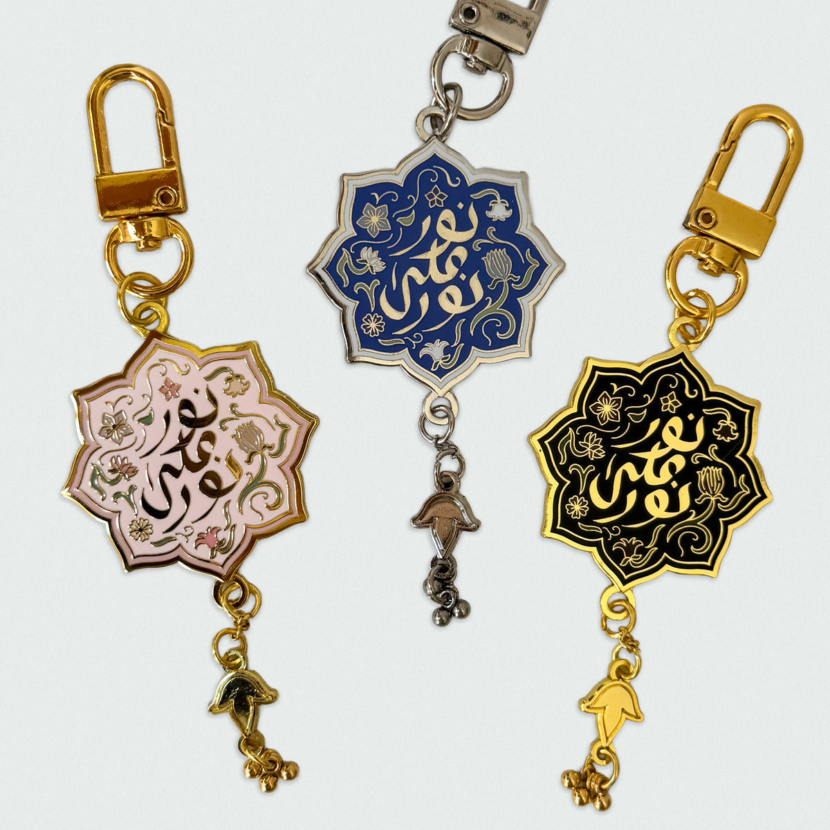 Keychain - Light Upon Light