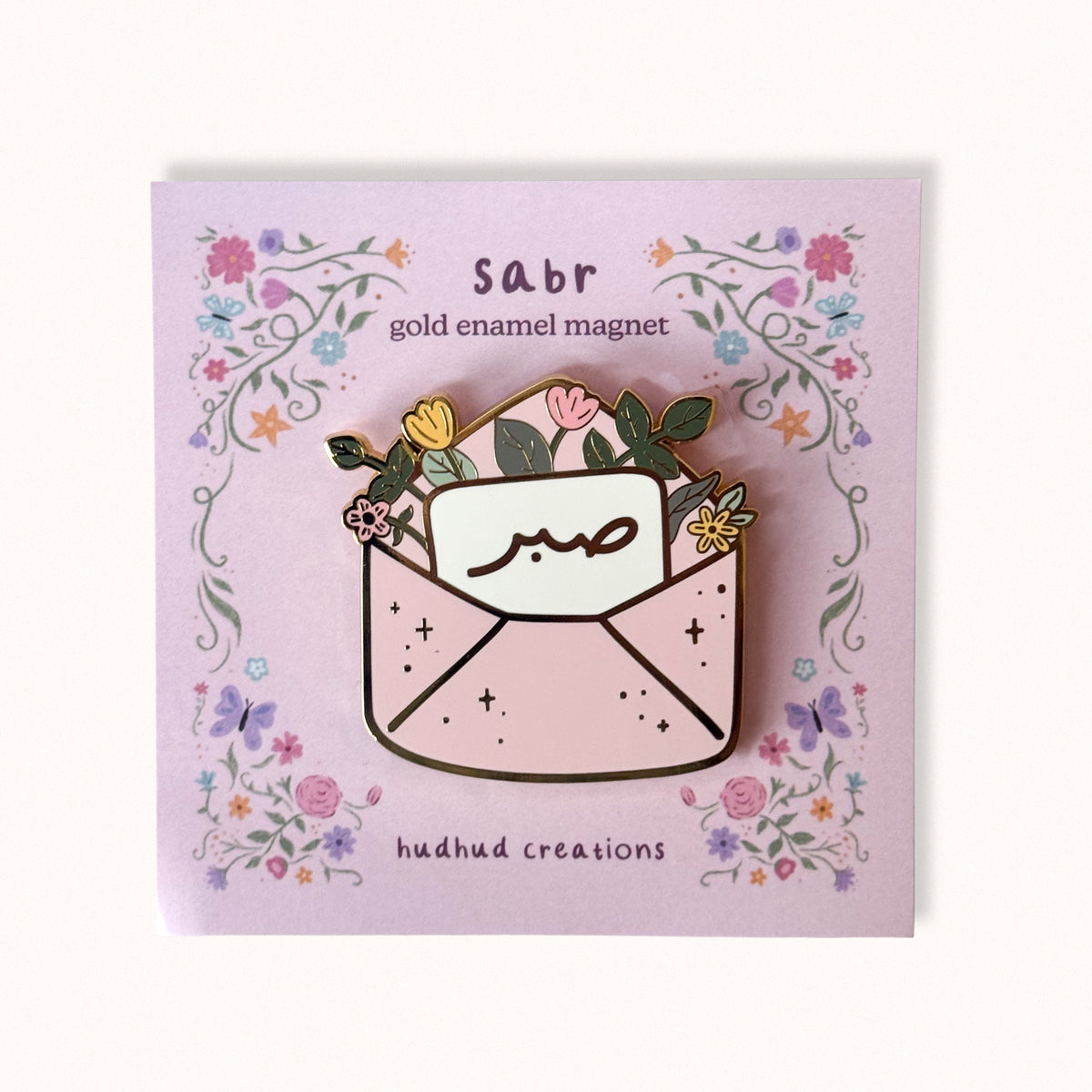 Magnet - Sabr