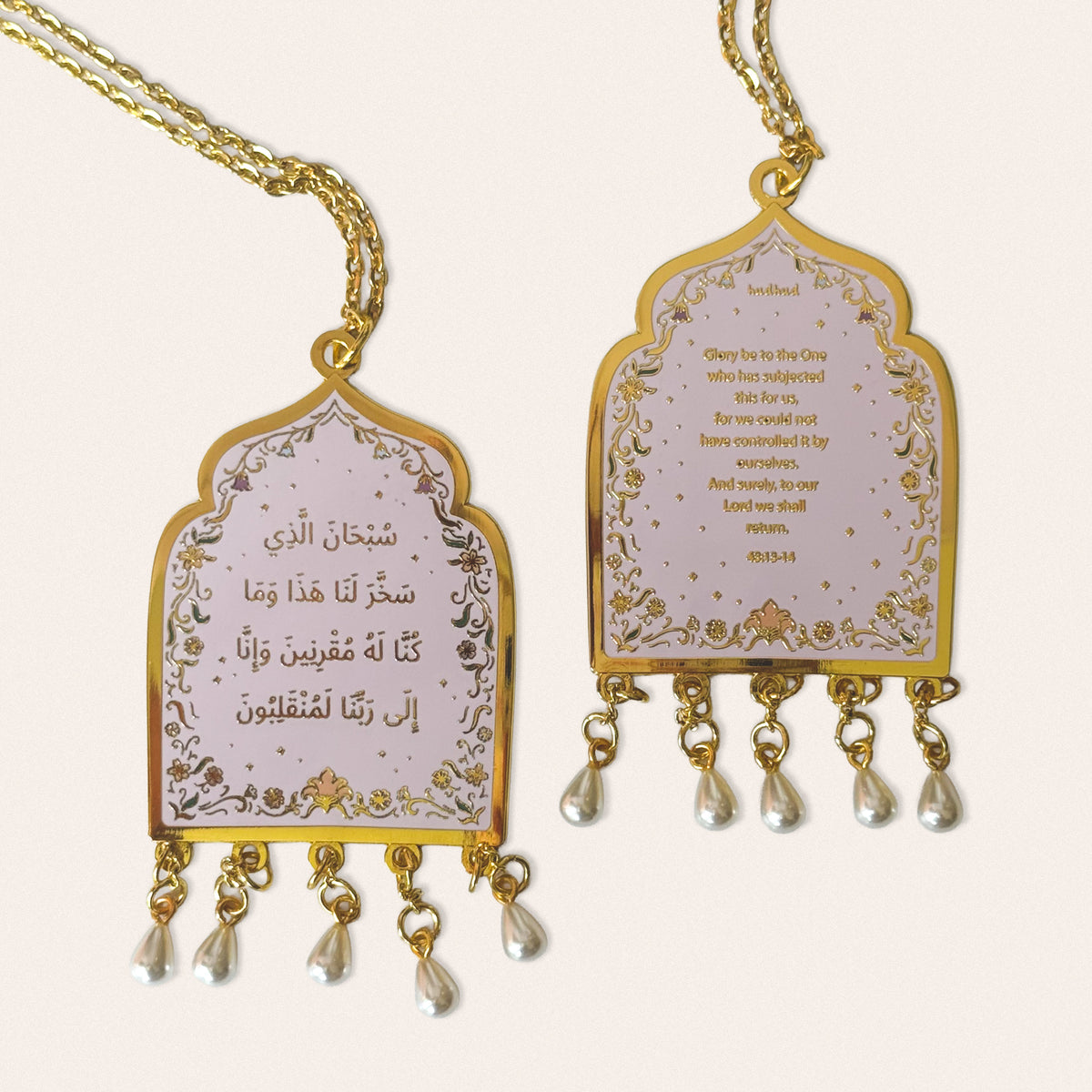 Car Charm - Duaa As Safar