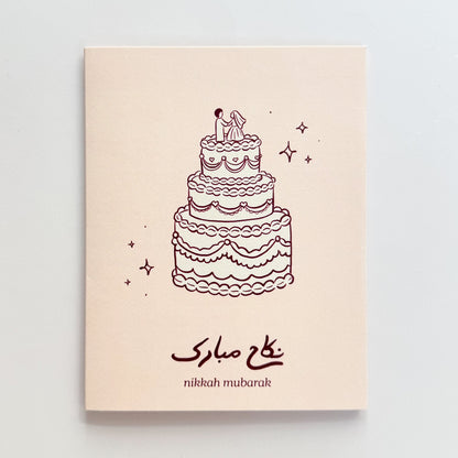 Card - Nikkah Mubarak Wedding Card