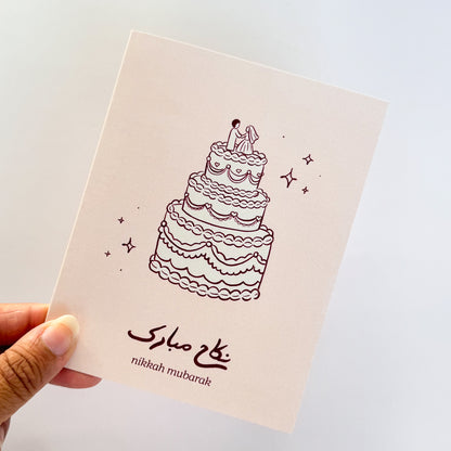 Card - Nikkah Mubarak Wedding Card