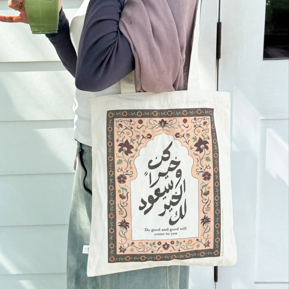 Tote Bag - Do Good (Brown)