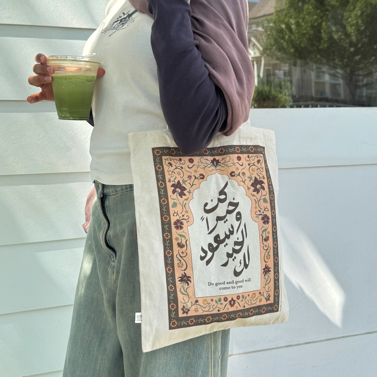 Tote Bag - Do Good (Brown)