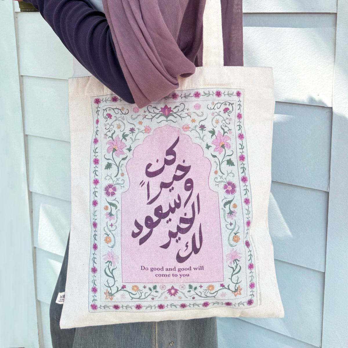 Tote Bag - Do Good (Pink)