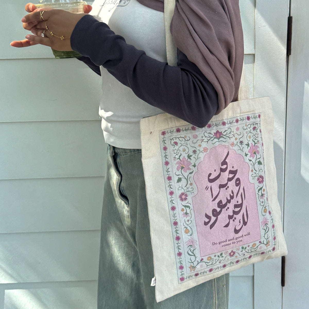 Tote Bag - Do Good (Pink)