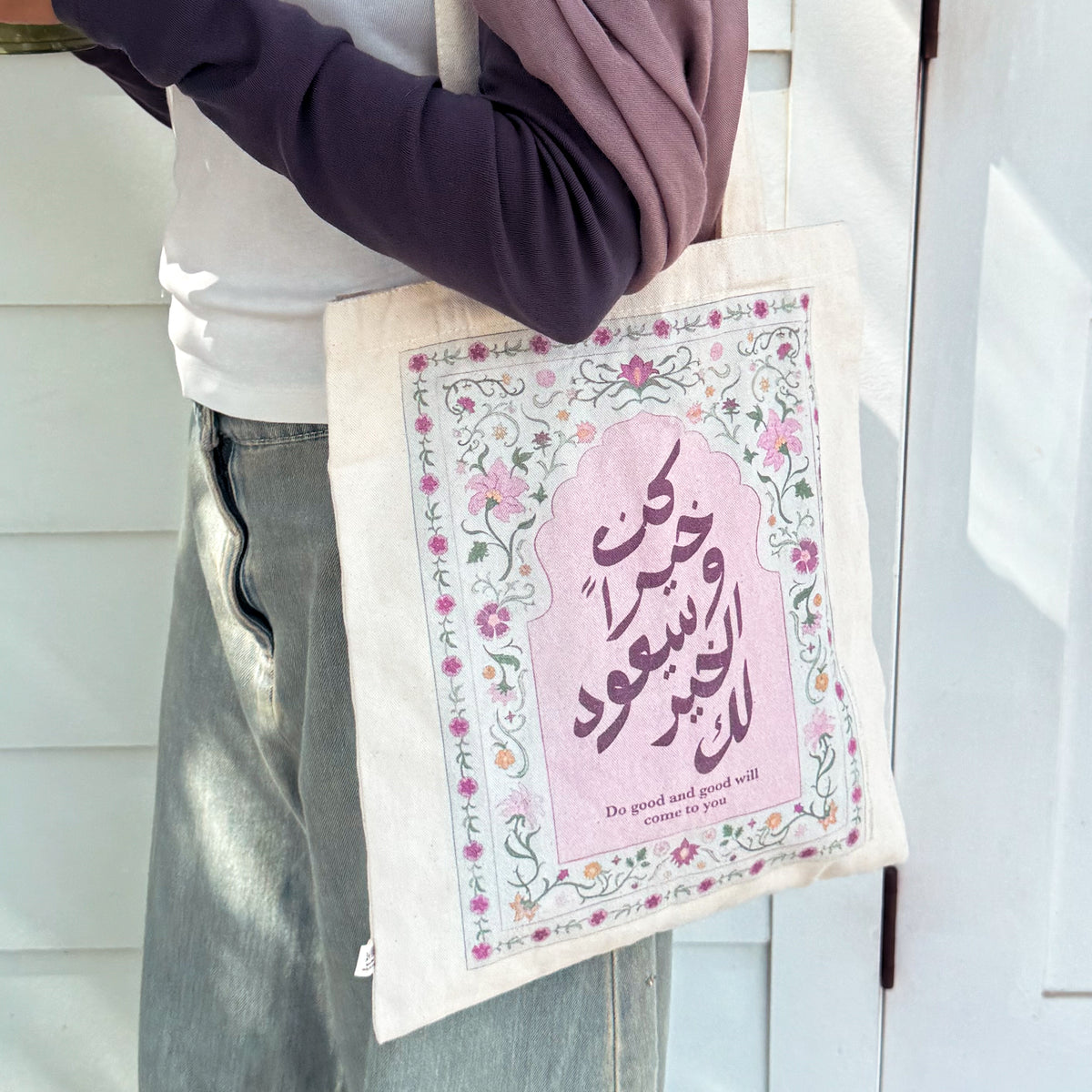 Tote Bag - Do Good (Pink)