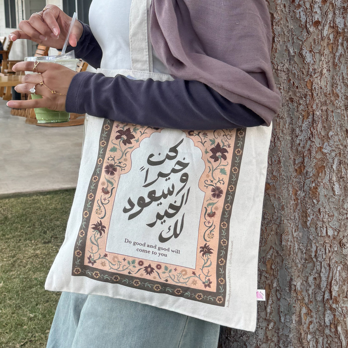 Tote Bag - Do Good (Brown)