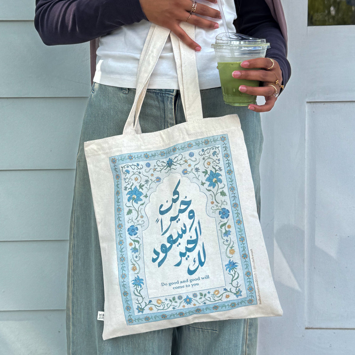 Tote Bag - Do Good (Blue)