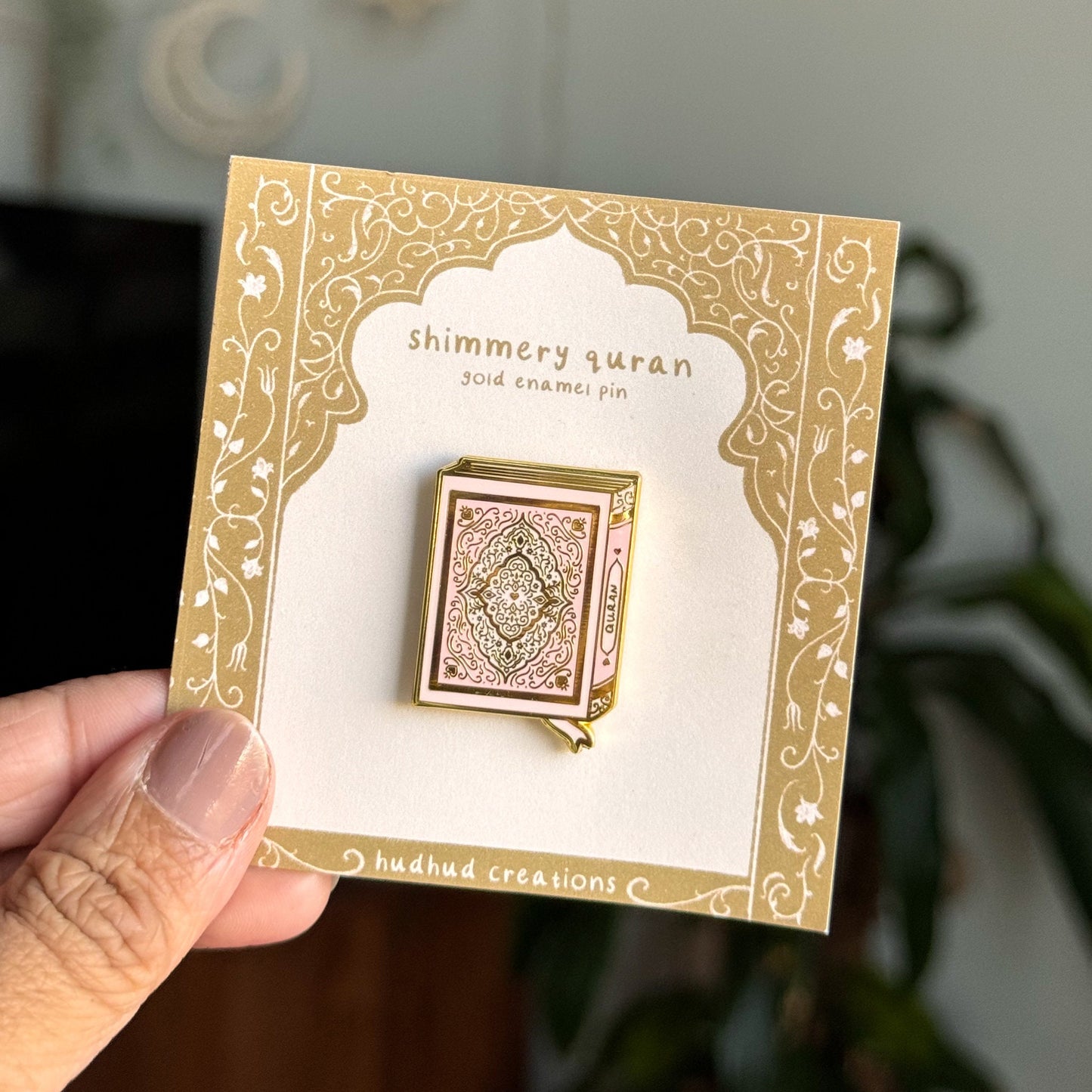 Enamel Pin - Shimmery Quran