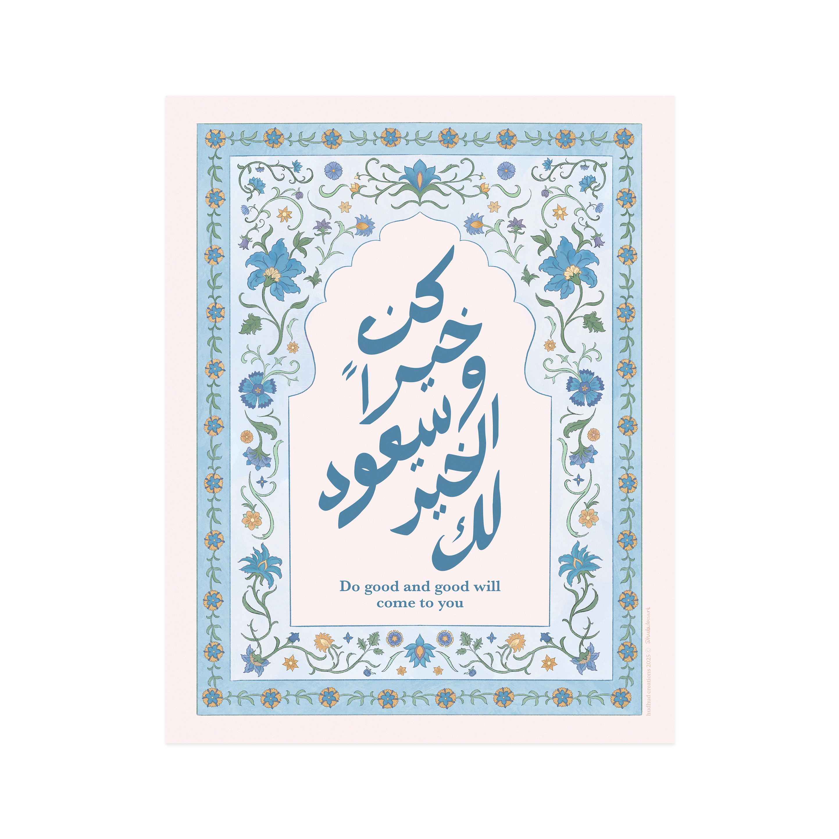 Print - Do good & good will come to you 11x14" Arabic Calligraphy Poster