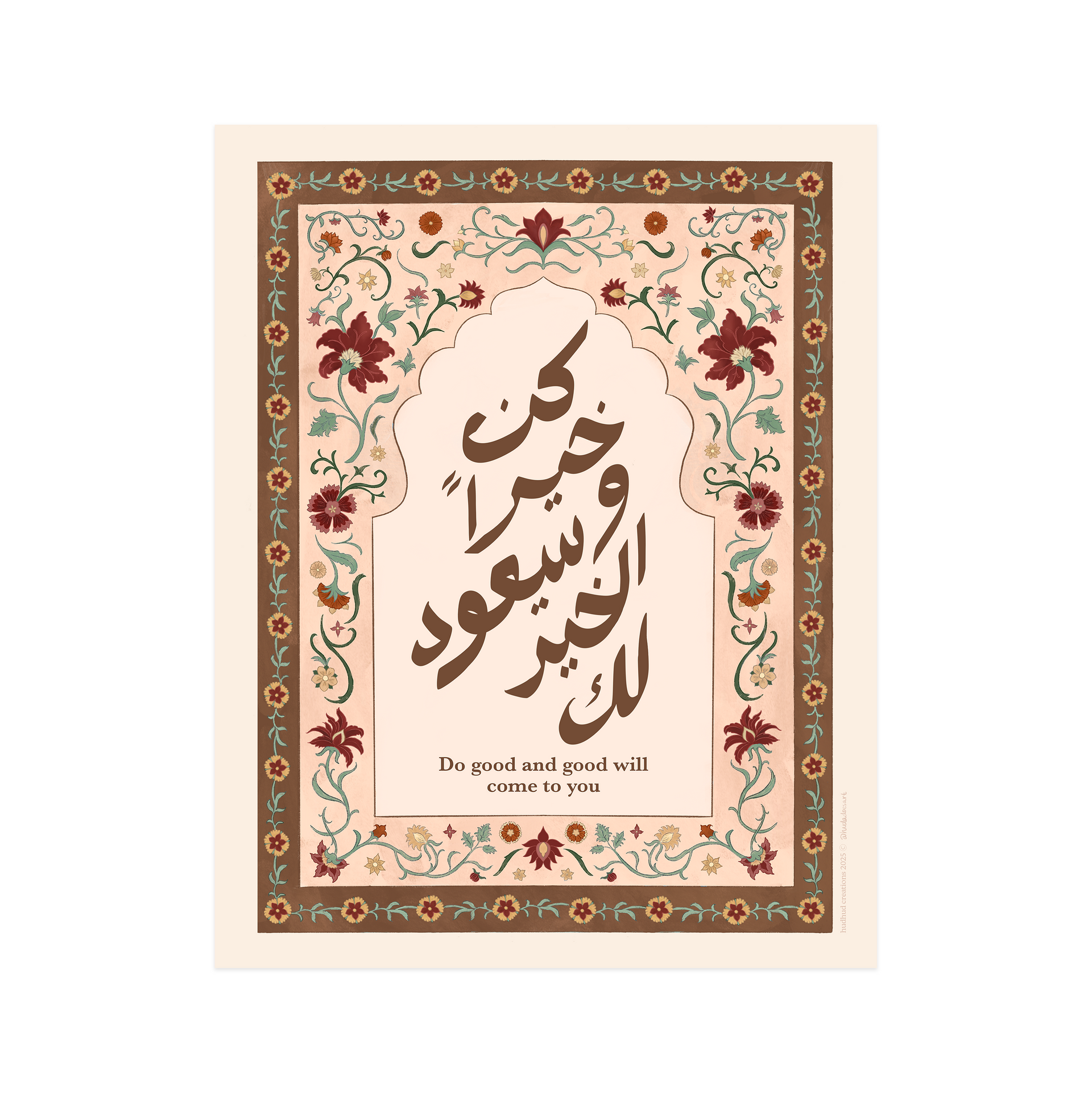 Print - Do good & good will come to you 11x14" Arabic Calligraphy Poster