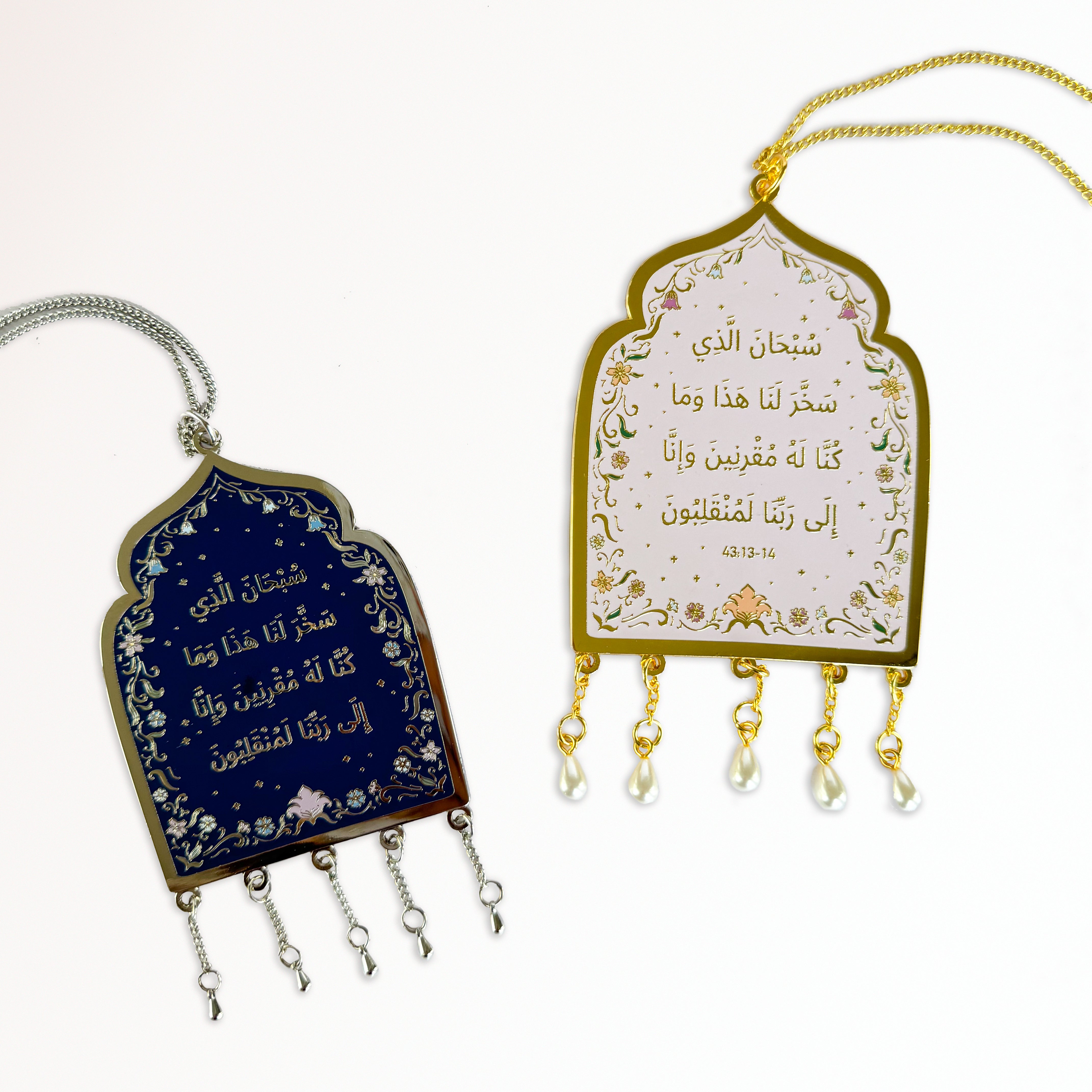 Car Charm - Duaa As Safar, Gold Plated Car Charm with Dangle Pearls (Blue/Pink)