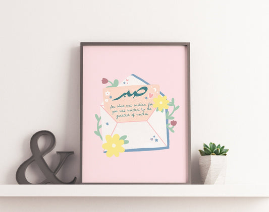 Digital Download - Cute Sabr/Patience Print "For what was written for you was written by the greatest of writers", 11x14", 8x10", 5x7"