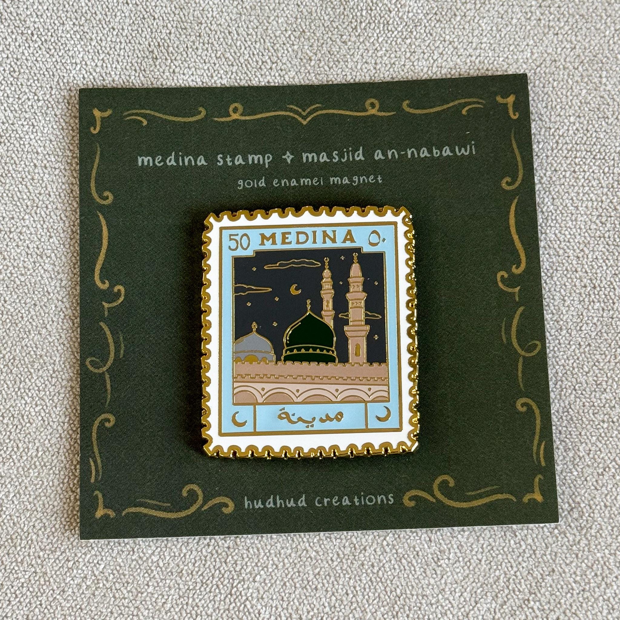 Magnet - Medina & Masjid Nabawi Stamp, Medina Pin, Masjid Nabawi Pin, Hajj Gifts, Umrah Gift, Umrah Enamel Pin
