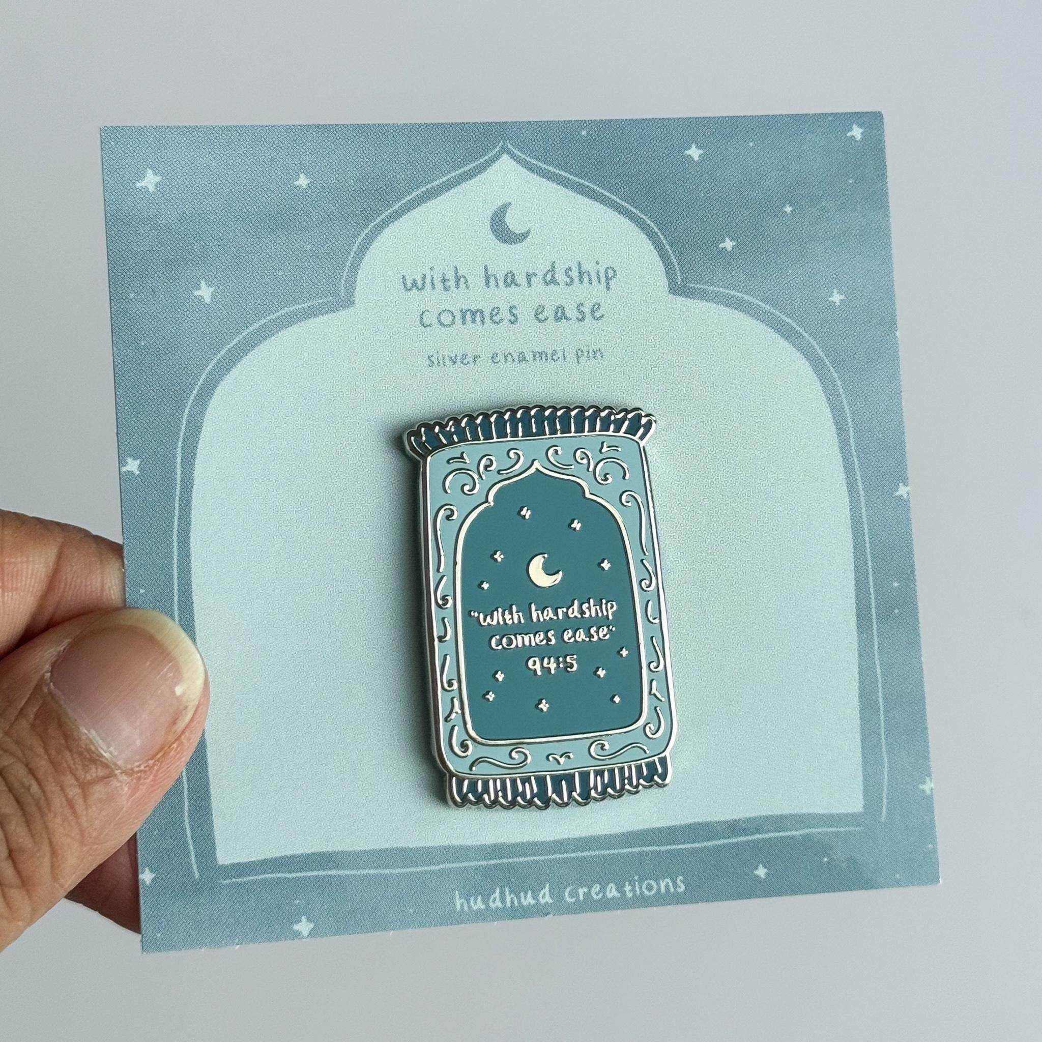 Enamel Pin - With Hardship Comes Ease Prayer Rug Pin (94:05) Quranic Verse Enamel Pin, Janamaaz Enamel Pin, Musallah Prayer Rug Pin