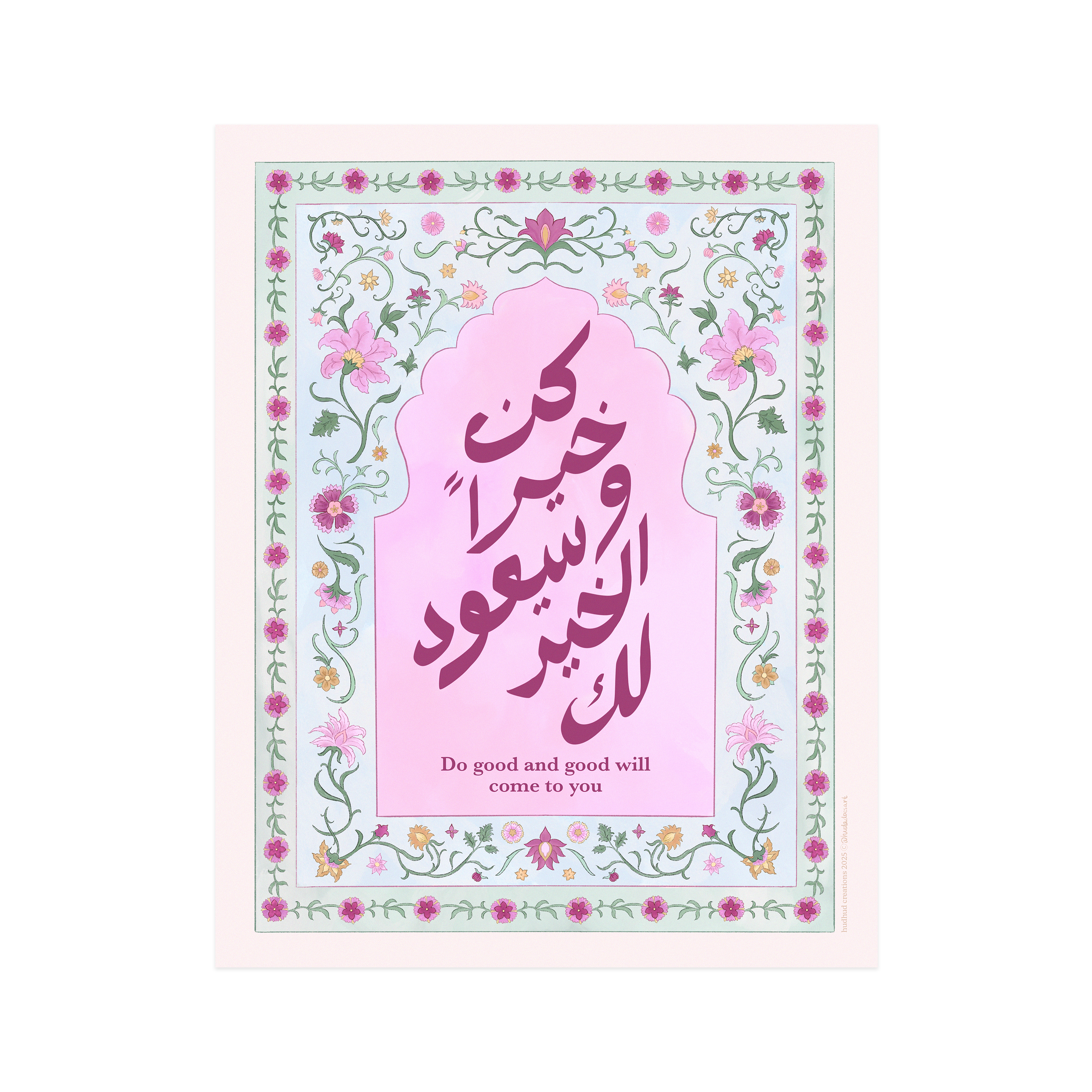 Print - Do good & good will come to you 11x14" Arabic Calligraphy Poster